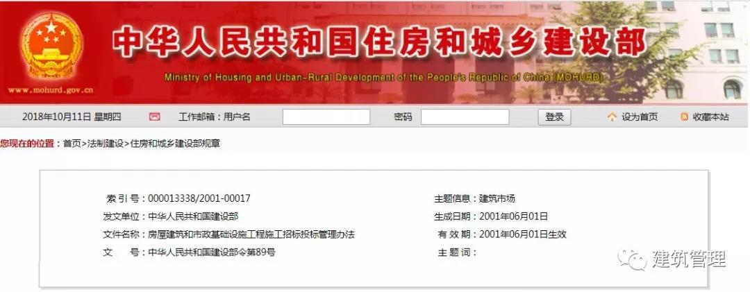 不再強制要求監(jiān)理！符合條件即可不聘用，試行政府購買服務委托監(jiān)理