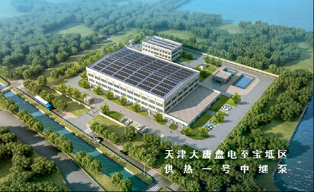 天津大唐盤(pán)電至寶坻區(qū)供熱主管線(xiàn)及中繼泵站工程